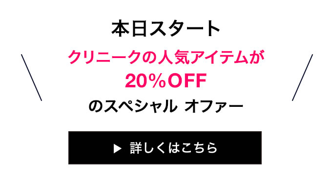 Nj[N̐lCACe20%OFF̃XyV It@[