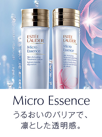 Micro Essence